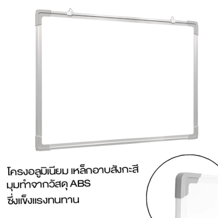 กระดานไวท์บอร์ด MEDILA รุ่น WB01-90-60-WH ขนาด 90*60 ซม._4